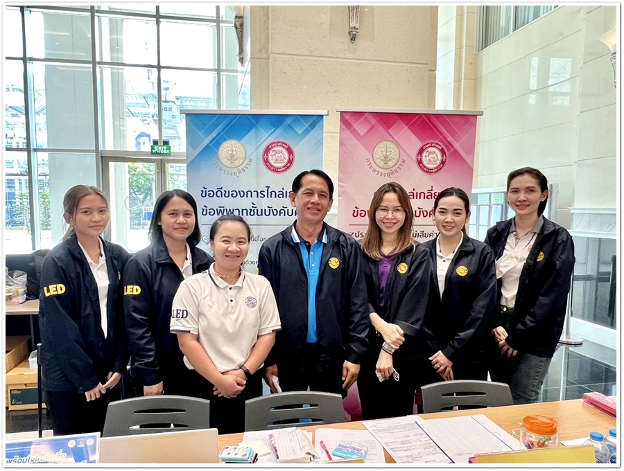 กรมบังคับคดีร่วมไกล่เกลี่ยหนี้ ภายในงานพร้อมใจไกล่เกลี่ย แก้หนี้ครัวเรือน สามารถไกล่เกลี่ยได้สำเร็จทุนทรัพย์กว่า 8 ล้านบาท